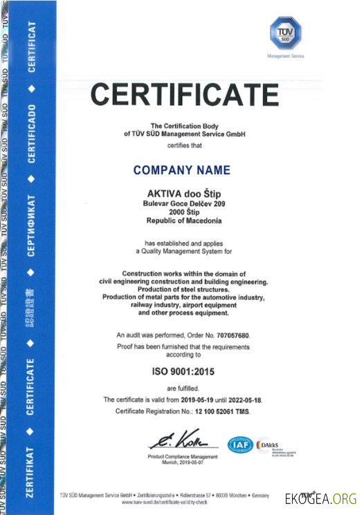 Certificat d'enregistrement de Macédoine